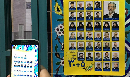 چهره‎های غایب و سرشناس اصولگرا در انتخابات ۹۸