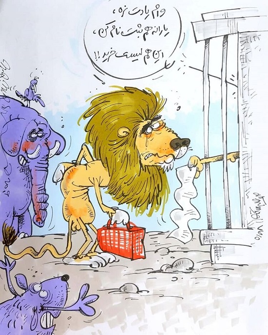 اینم آغاز زندگی شیر نر ایرانی در باغ‌وحش!
