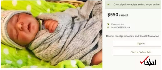 استفاده از عروسک به‌جای نوزاد مرده برای کمک خیریه