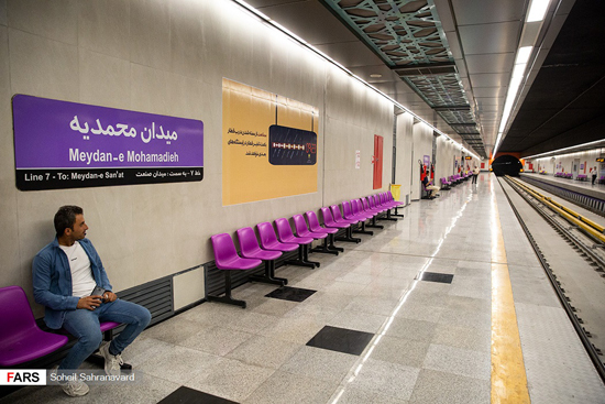 افتتاح ایستگاه میدان محمدیه در خط ۷ مترو