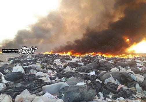 شهرستان کارون وضعیت نابسامانی در دفع زباله دارند/ احتمال آتش سوزی مجدد در صفیره بسیار زیاد است
