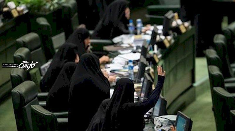 همه ی سهم زنان در مدیریت خوزستان؛ یک مدیر کل، یک فرماندار، یک شهردار