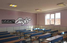افتتاح ۴۷ کلاس درس در دزفول تا مهرماه
