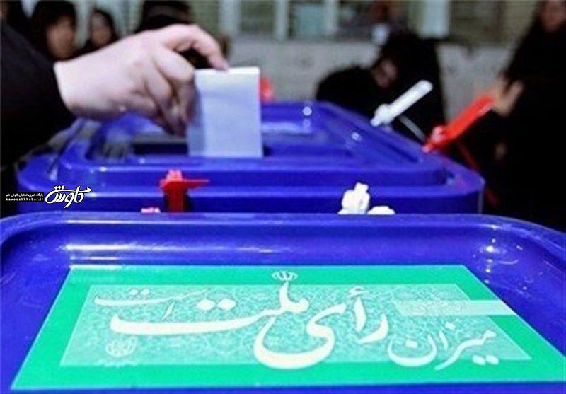 پیش‌بینی افزایش شعبه‌های اخذ رای در خوزستان تا ۳۰درصد