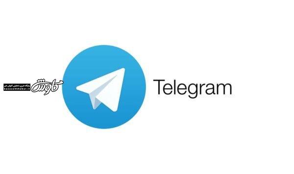 بازپرسی که تلگرام را فیلتر کرد، بازداشت شد