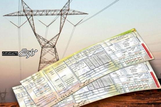جریمه ۹ میلیاردی تعزیرات برای شرکت توزیع برق خوزستان
