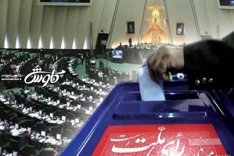 تایید صلاحیت ۷۷ درصد داوطلبان مجلس در هیات‌های اجرایی انتخابات خوزستان/ رد صلاحیت شده ها شکایت کنند