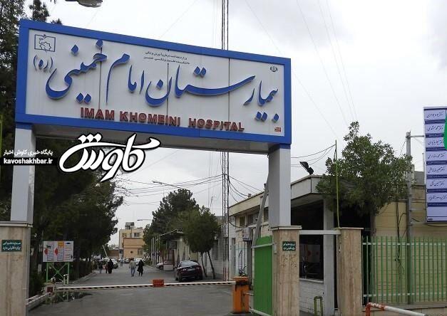 توضیح رئیس بیمارستان امام(ره) اهواز درباره مرگ همزمان ۴ بیمار زن