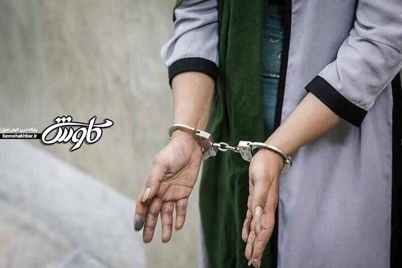 دستگیری یک سارق زن با ۱۰۳ فقره سرقت در اهواز
