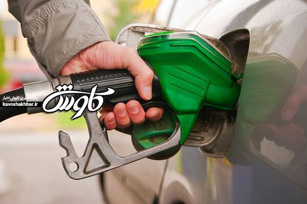 دو پیشنهاد مجلسی‌ها برای تغییر قیمت بنزین/ امضاها جمع شد