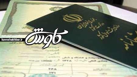 کاهش ۹ درصدی ازدواج در خوزستان / بیماری قلبی عروقی بیشترین علت مرگ خوزستانی‌ها