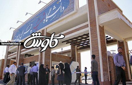 راه‌اندازی مرکز آموزش زبان فارسی در بصره توسط دانشگاه شهید چمران اهواز