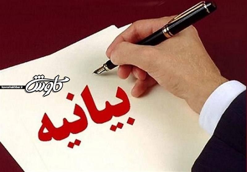 کیهان: اکثر امضا‌کنندگان بیانیه ۷۷ نفر احضار، بازجویی یا بازداشت شده‌اند