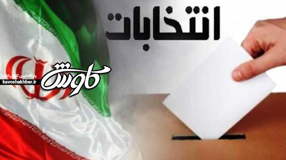 ترکیب اعضای هیات های اجرایی انتخابات خوزستان و سوالاتی که هست