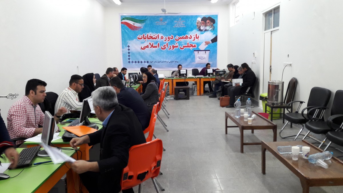 اعلام جزئیات نهایی آمار نام نویسی داوطلبان انتخابات مجلس شورای اسلامی در خوزستان