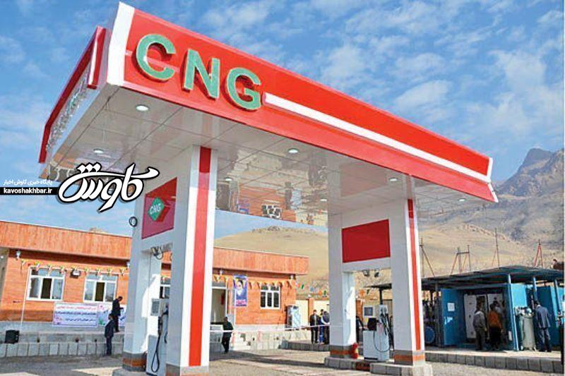 تقاضا برای احداث ۴۰ جایگاه جدید گاز سی.ان.جی در خوزستان