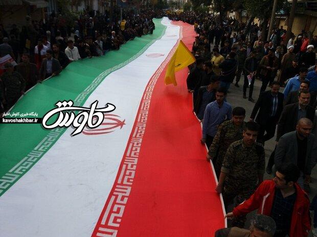 راهپیمایی «حمایت از اقتدار نظام» در خوزستان برگزار می شود