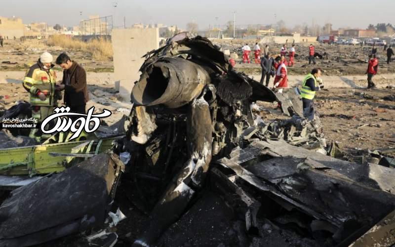 آمریکا چگونه به سقوط هواپیمای اوکراین پی بُرد؟