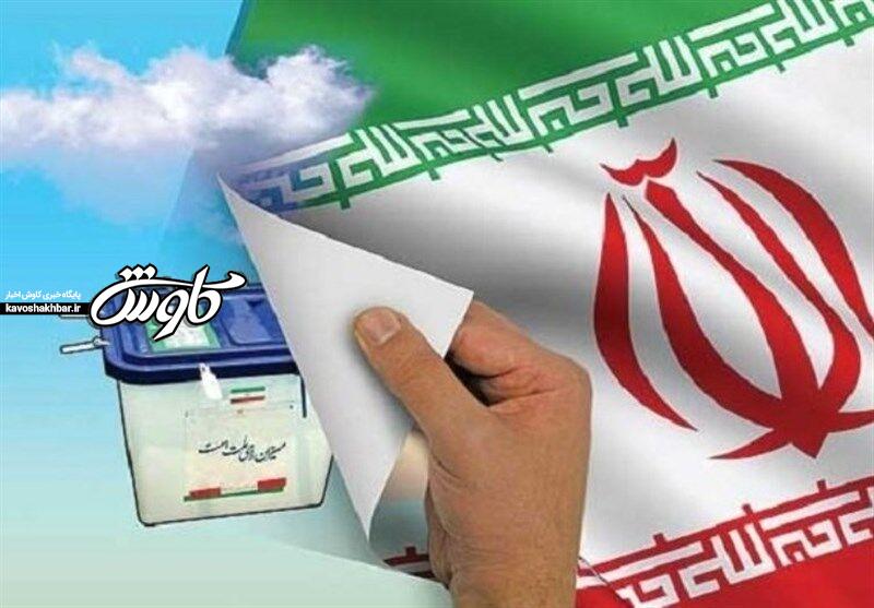 تبلیغات زودهنگام انتخاباتی در هفت حوزه انتخابیه خوزستان
