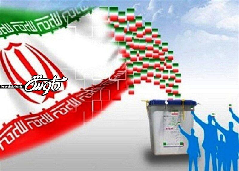 تخلف انتخاباتی مجمع‌ شوراهای اهواز،باوی، حمیدیه و کارون به مراجع قضایی اعلام‌ می‌شود