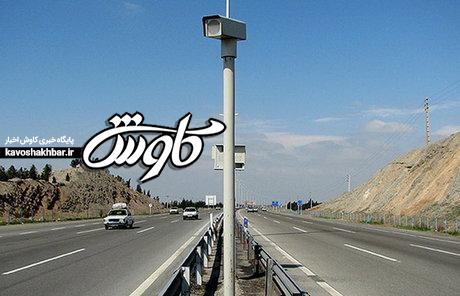 بهره‌برداری از ۷۰ دوربین ثبت تخلف و نظارت تصویری در جاده‌های خوزستان
