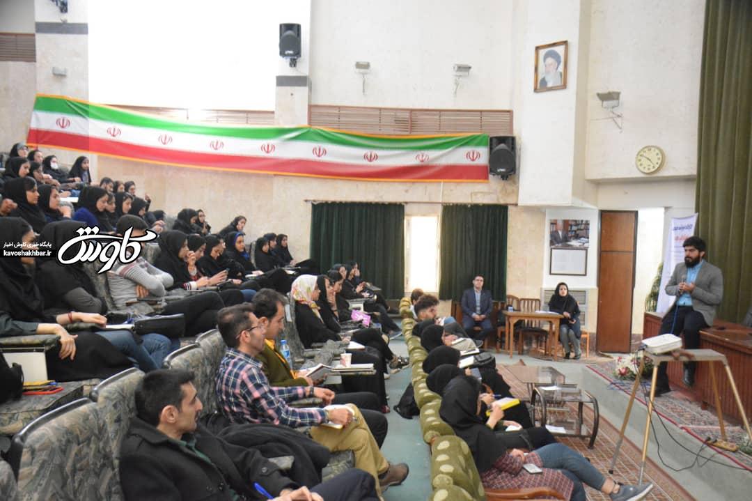 برگزاری کارگاه استارتاپ در دانشگاه شهید چمران