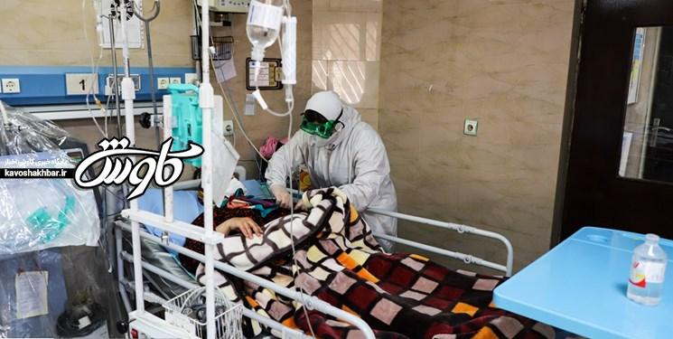 اثر خرید شب عید بر افزایش شمار مبتلایان به کرونا/ ثبت ۴۶ بیمار جدید در استان خوزستان/ 71 جانباخته