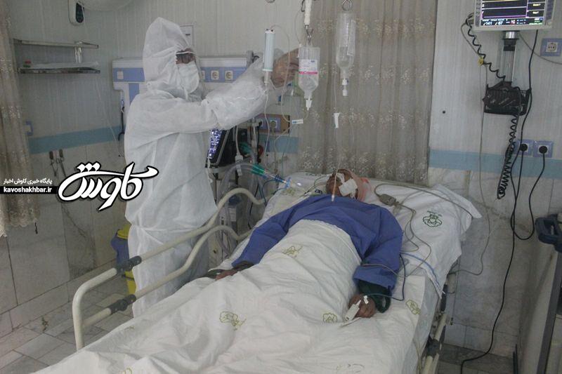 تعداد مبتلایان به کرونا در خوزستان به 306 نفر رسید/ 38 قربانی