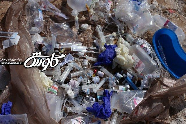پیگیری تخلیه زباله‌های عفونی بیمارستان سینا در مجاورت منازل مسکونی