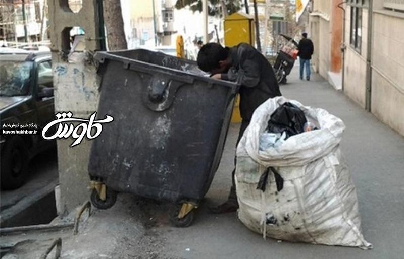 چرا از فعالیت زباله‌گردها در روزهای کرونایی جلوگیری نمی‌شود؟/ شناسایی بیش از یکهزار و ۲۴۰ زباله‌گرد در اهواز