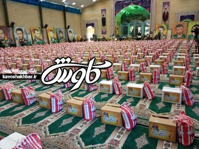 تدارک موکب‌های خوزستان برای اهدای ۱۰۰هزار بسته معیشتی
