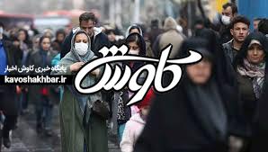 رئیس مرکز بهداشت خوزستان: رفتار مردم عامل افزایش مبتلایان کرونا در استان است