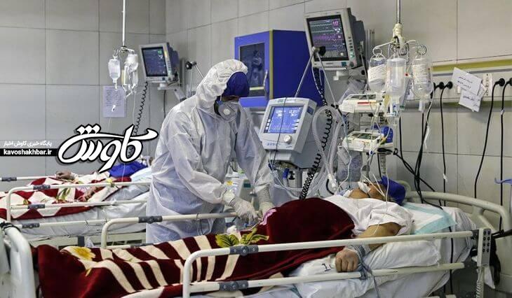 شناسایی ۶۲۵ خوزستانی مبتلا به کرونا در 24 ساعت گذشته
