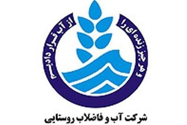 آبداران آبفار خوزستان خواستار دریافت حقوق معوق خود شدند