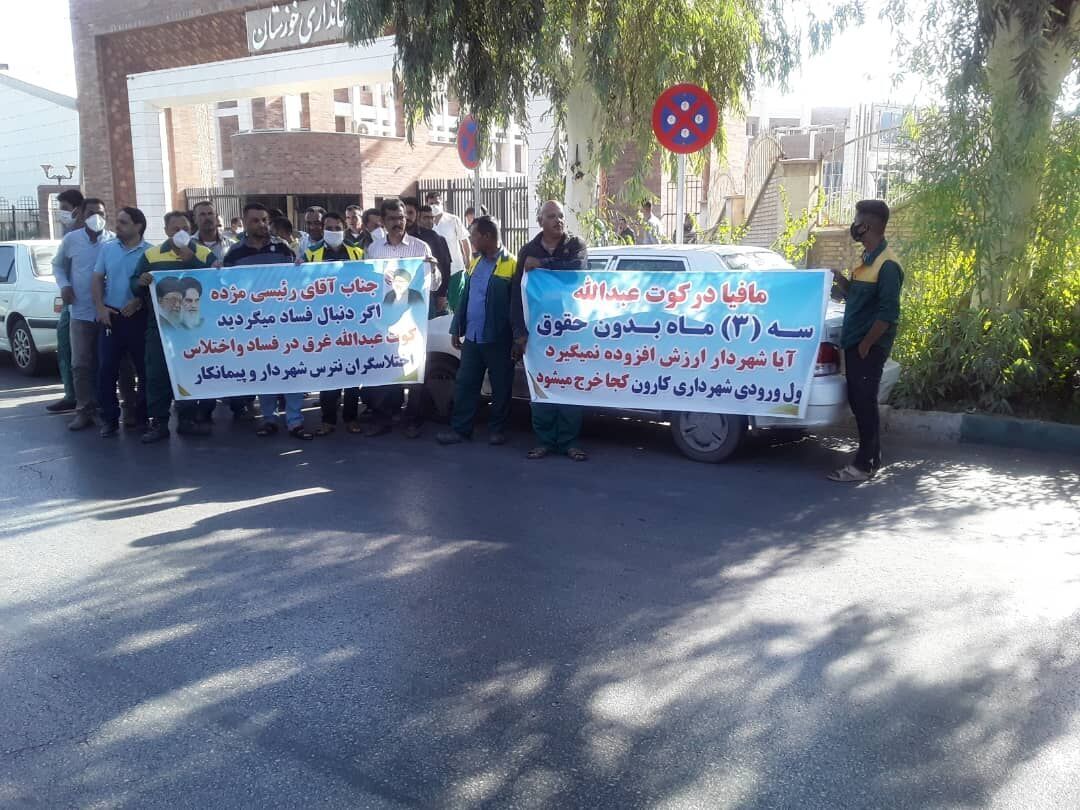 کارگران شهرداری کوت‌عبدالله همچنان در انتظار پرداخت حقوق هستند