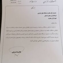 تاکید استاندار خوزستان بر پرهیز از طرح شکایت مدیران علیه اصحاب رسانه