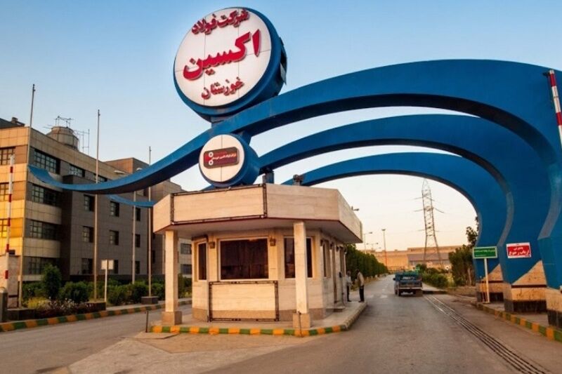 فولاد اکسین خوزستان برای تامین مواد اولیه صنایع داخل استان اعلام آمادگی کرد