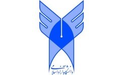 اعلام تقویم آموزشی دانشگاه آزاد خوزستان