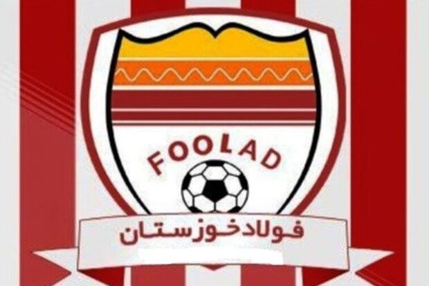 قرارداد ۱۵ بازیکن آکادمی باشگاه فولاد خوزستان تمدید شد