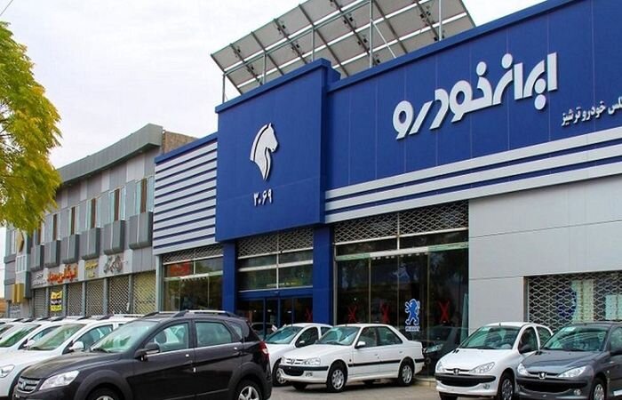 فروش فوق العاده جدید ۵ محصول ایران خودرو/ اسامی خودروها، زمان ثبت نام و قیمت‌های مصوب