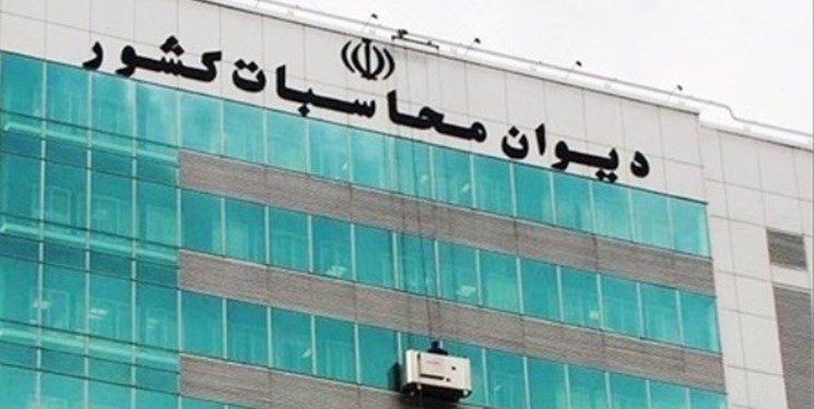 گزارش دیوان محاسبات از تخلفات شرکت آب و فاضلاب خوزستان و اهواز/ ارجاع پرونده به دادسرای دیوان محاسبات