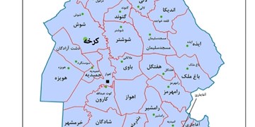 تصویب یک شهرستان جدید در خوزستان؛ کرخه