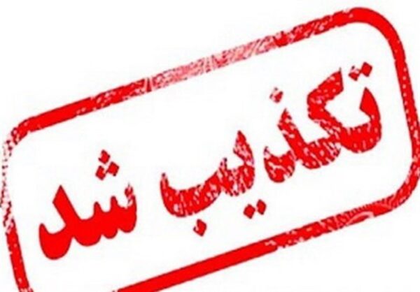پلیس خوزستان فیلم های تیراندازی منتسب به شهرستان حمیدیه را تکذیب کرد