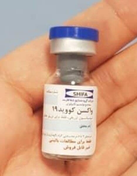 تزریق واکسن کرونای ایرانی به گروه سوم