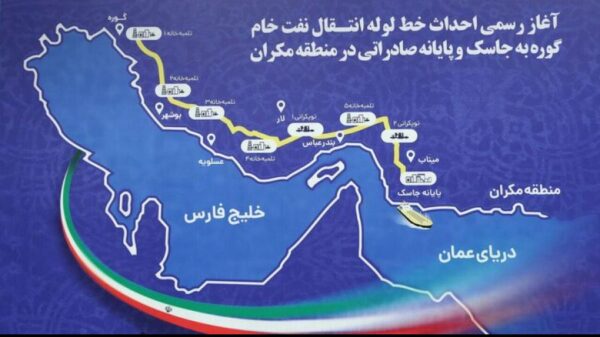 تحلیل پایگاه خبری بین المللي اویل پرایس از پروژه گوره به جاسک/ راه جدید ایران برای فروش نفت در بیرون از مرزها