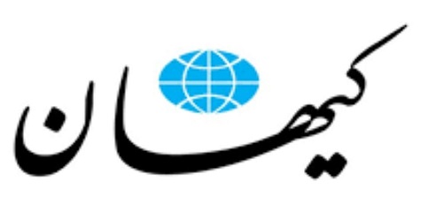 حمله کیهان به سیدمحمد خاتمی: نامه نوشتن او به رهبری، سالوسانه است