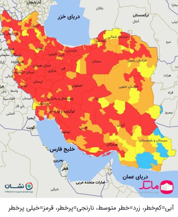 تمامی مراکز استان ها در وضعیت قرمز