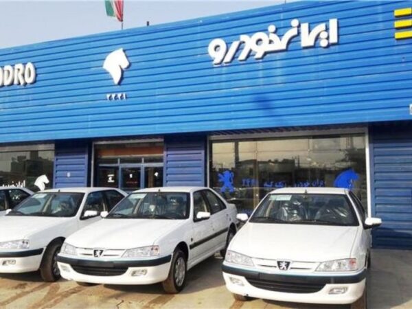 آغاز اولین طرح پیش فروش ایران خودرو در سال 1400 (+جدول و جزئیات)