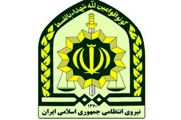 اطلاعیه فرماندهی انتظامی خوزستان به مناسبت حلول ماه رمضان