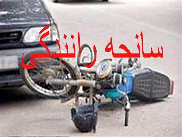 روز پر حادثه در جاده‌های خوزستان/ سه کشته و یک مجروح